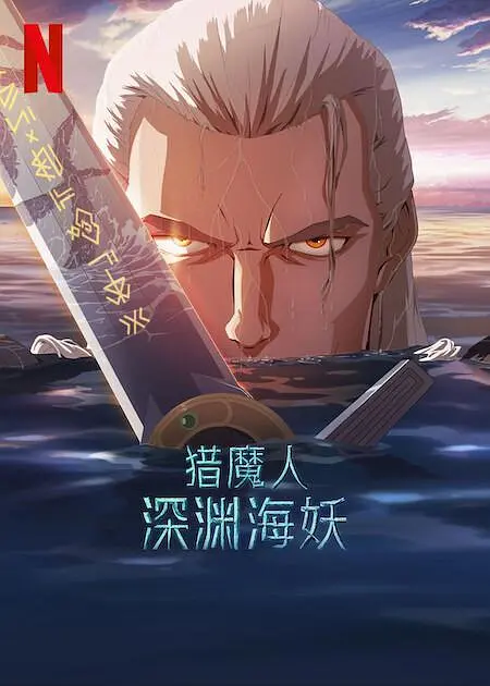 她的服务